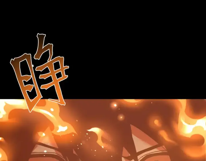 漫画《高武：登陆未来一万年》第273章 大聪明第98张图