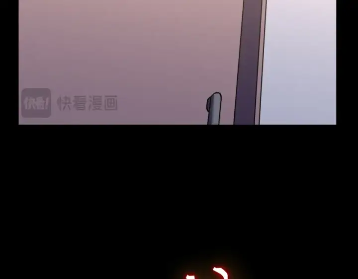 漫画《高武：登陆未来一万年》第274话 其他文明第110张图