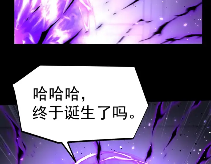 漫画《高武：登陆未来一万年》第274话 其他文明第118张图
