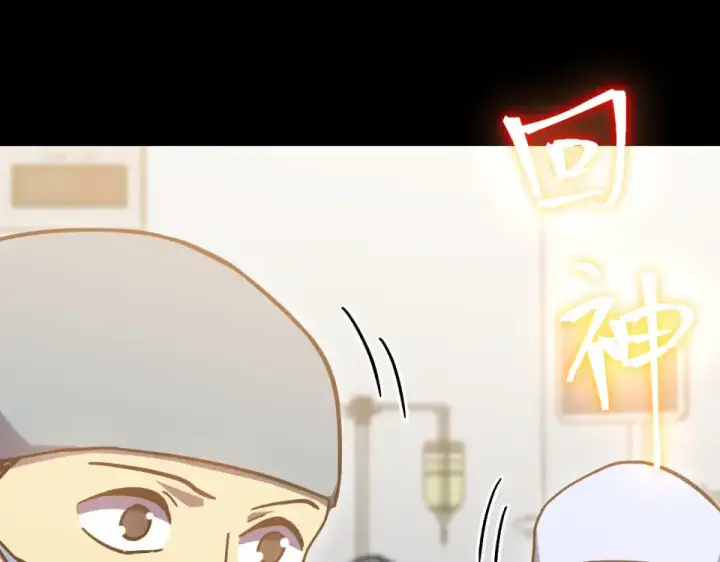 漫画《高武：登陆未来一万年》第274话 其他文明第135张图