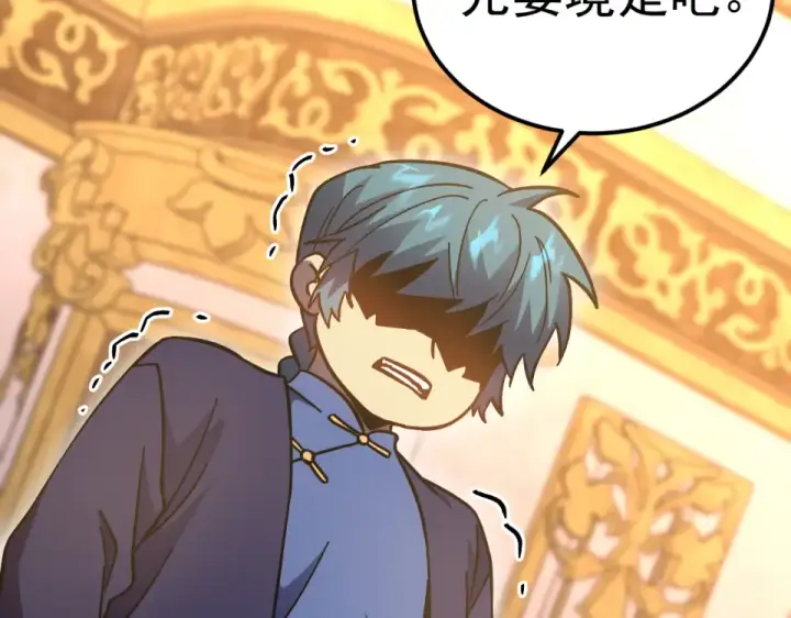 漫画《高武：登陆未来一万年》第274话 其他文明第169张图