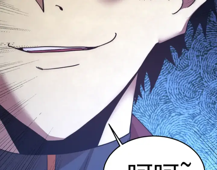 漫画《高武：登陆未来一万年》第274话 其他文明第20张图