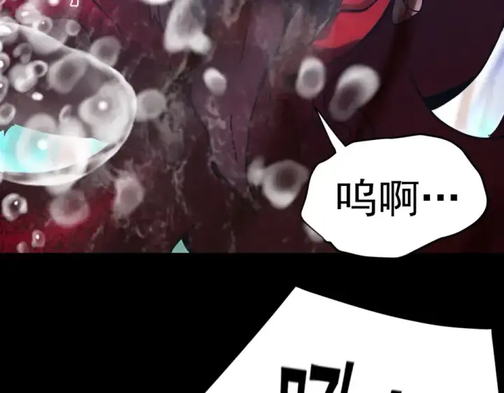 漫画《高武：登陆未来一万年》第274话 其他文明第26张图