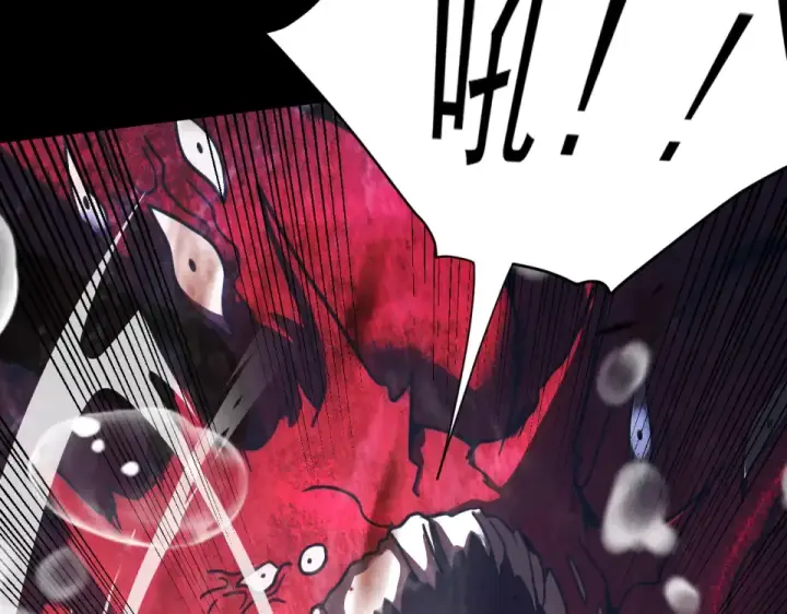 漫画《高武：登陆未来一万年》第274话 其他文明第27张图