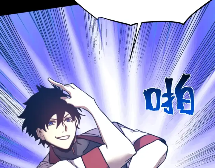 漫画《高武：登陆未来一万年》第274话 其他文明第70张图