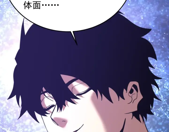 漫画《高武：登陆未来一万年》第275话 仙武第100张图