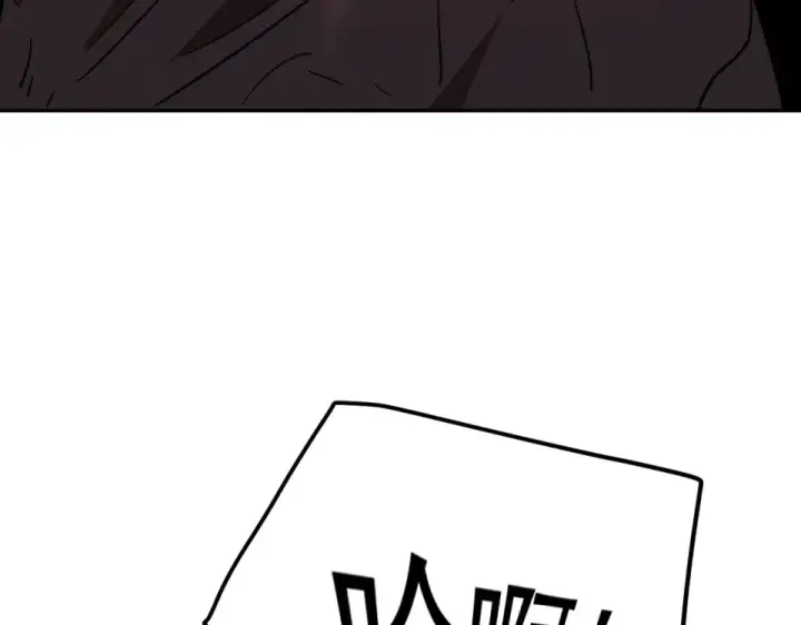 漫画《高武：登陆未来一万年》第275话 仙武第142张图
