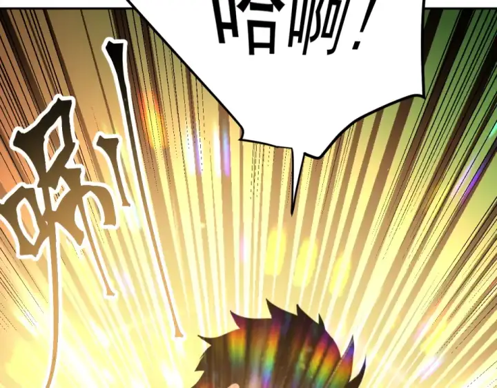 漫画《高武：登陆未来一万年》第275话 仙武第143张图