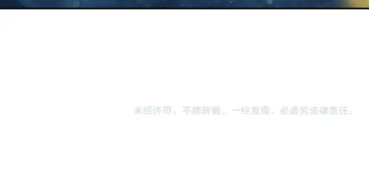 漫画《高武：登陆未来一万年》第275话 仙武第173张图