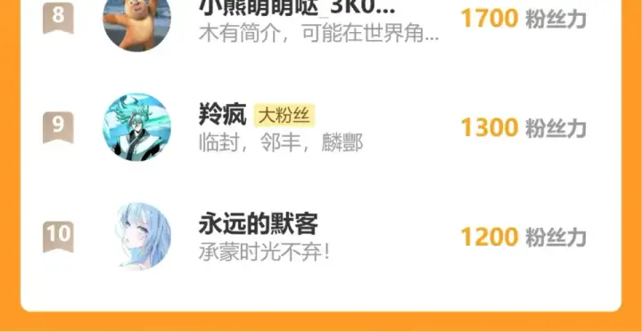 漫画《高武：登陆未来一万年》第275话 仙武第180张图
