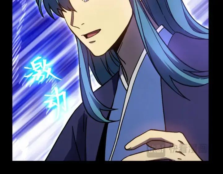 漫画《高武：登陆未来一万年》第275话 仙武第66张图