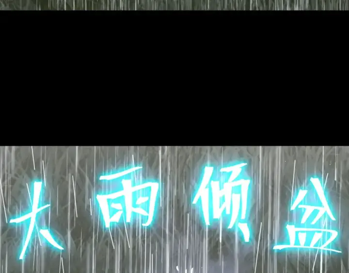 漫画《高武：登陆未来一万年》第275话 仙武第70张图