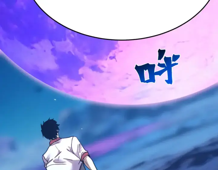 漫画《高武：登陆未来一万年》第276话 找到了第118张图