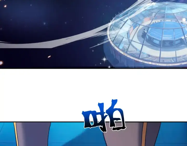 漫画《高武：登陆未来一万年》第276话 找到了第129张图