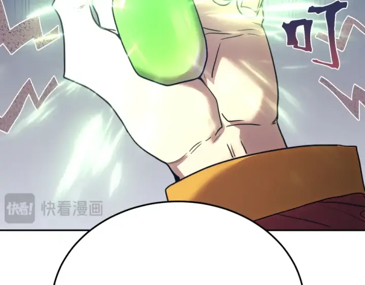 漫画《高武：登陆未来一万年》第276话 找到了第132张图
