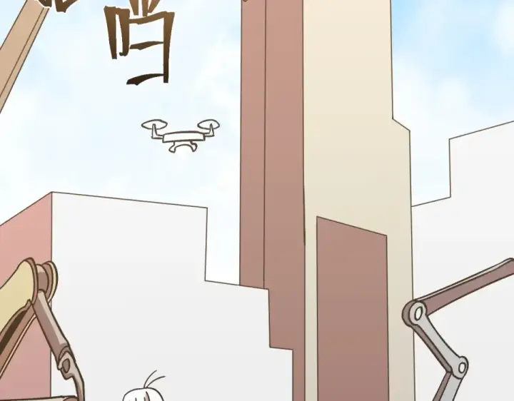 漫画《高武：登陆未来一万年》第276话 找到了第21张图
