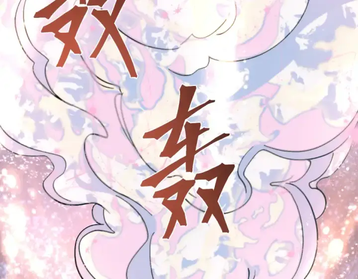漫画《高武：登陆未来一万年》第276话 找到了第26张图