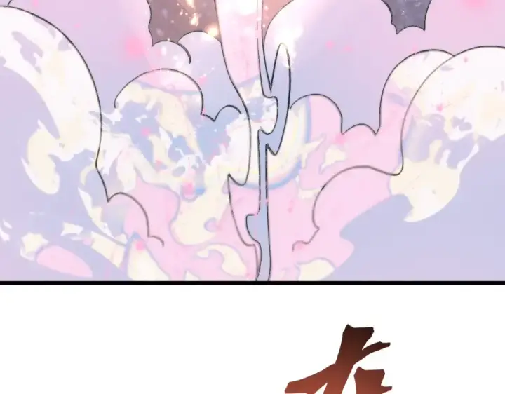 漫画《高武：登陆未来一万年》第276话 找到了第28张图