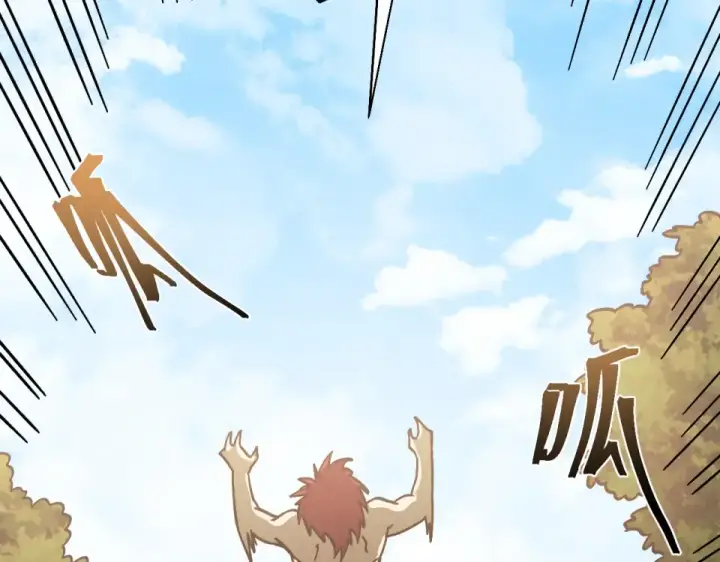漫画《高武：登陆未来一万年》第276话 找到了第52张图