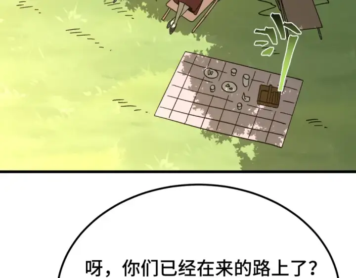 漫画《高武：登陆未来一万年》第276话 找到了第7张图