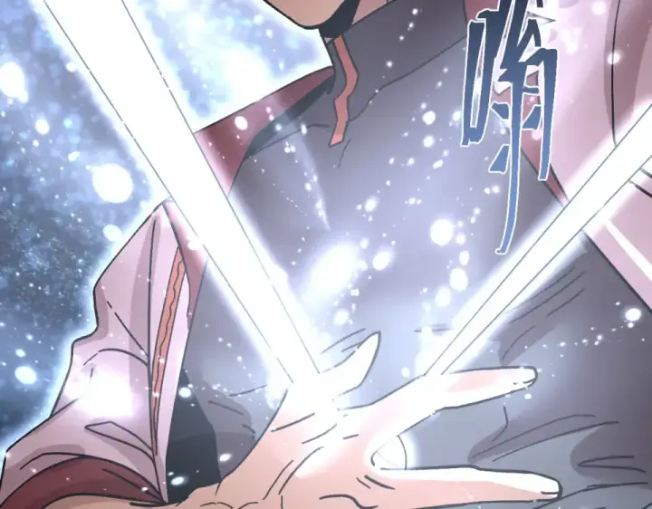 漫画《高武：登陆未来一万年》第276话 找到了第81张图