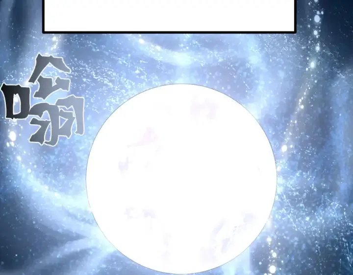 漫画《高武：登陆未来一万年》第276话 找到了第87张图