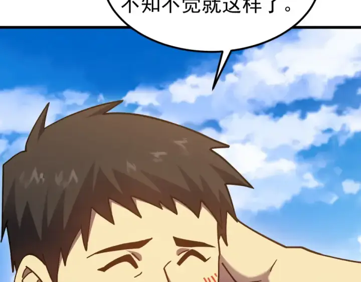 漫画《高武：登陆未来一万年》第277话 新旅途第157张图