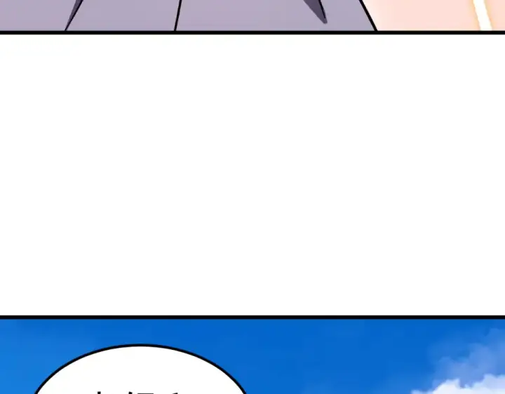 漫画《高武：登陆未来一万年》第277话 新旅途第172张图