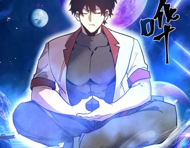 漫画《高武：登陆未来一万年》第277话 新旅途第39张图