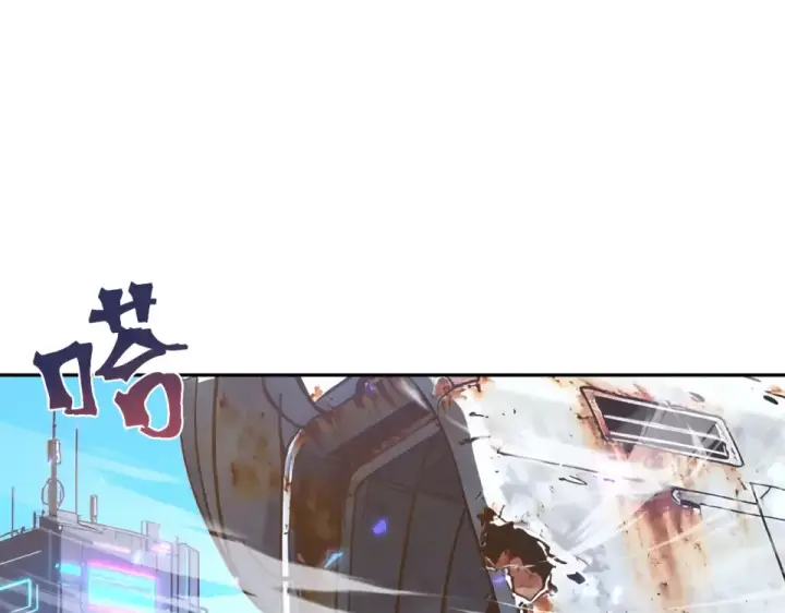 漫画《高武：登陆未来一万年》第279话 旅行第12张图