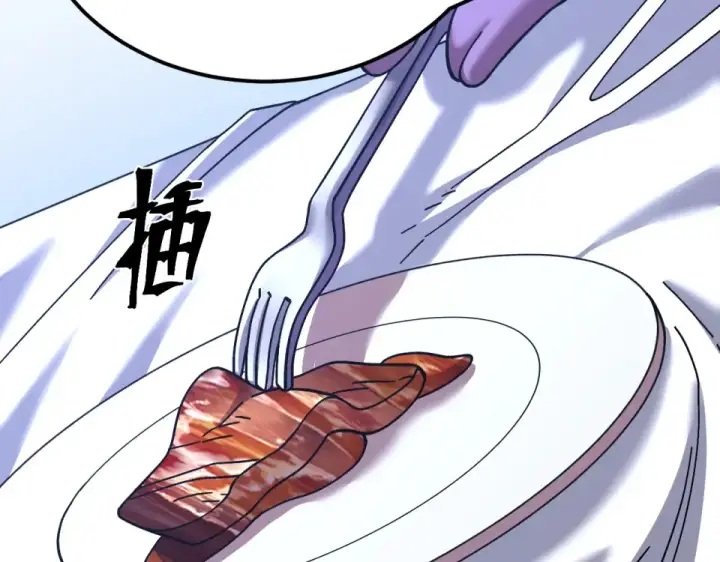 漫画《高武：登陆未来一万年》第279话 旅行第137张图