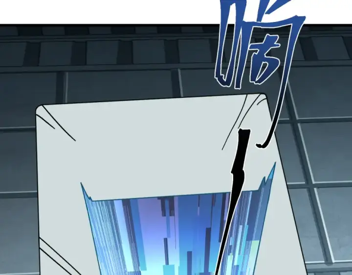 漫画《高武：登陆未来一万年》第279话 旅行第145张图