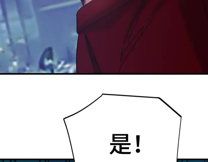 漫画《高武：登陆未来一万年》第279话 旅行第154张图