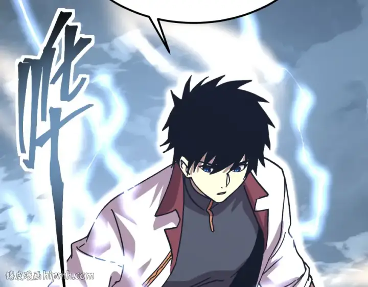漫画《高武：登陆未来一万年》第279话 旅行第176张图