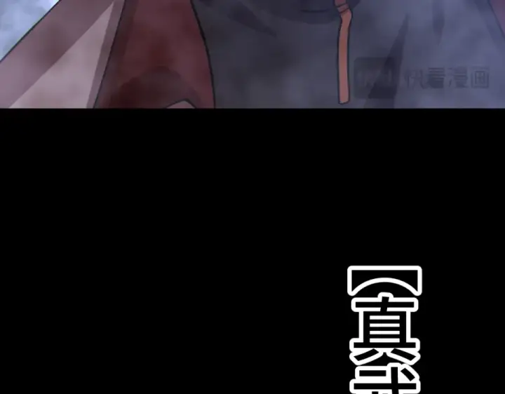 漫画《高武：登陆未来一万年》第279话 旅行第189张图