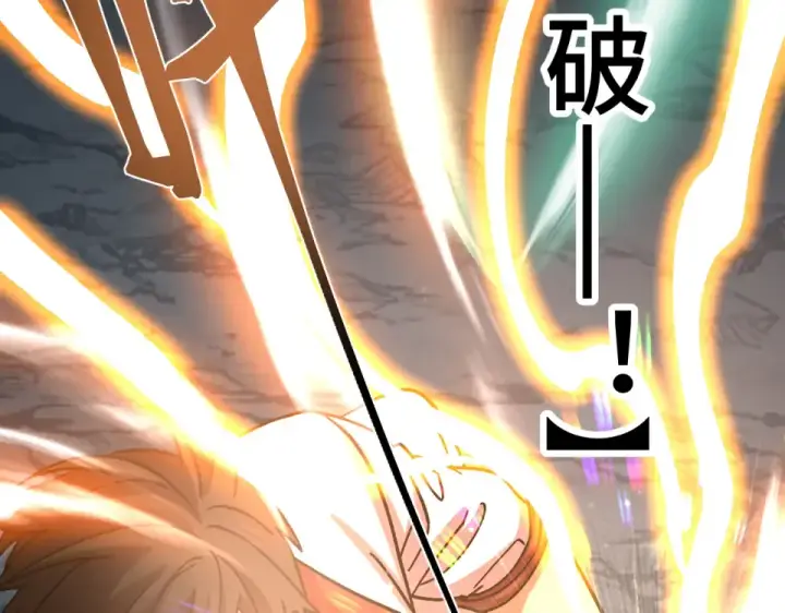 漫画《高武：登陆未来一万年》第279话 旅行第191张图