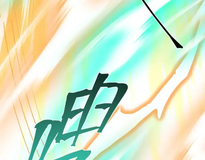 漫画《高武：登陆未来一万年》第279话 旅行第204张图