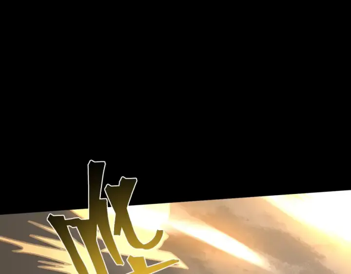 漫画《高武：登陆未来一万年》第279话 旅行第209张图