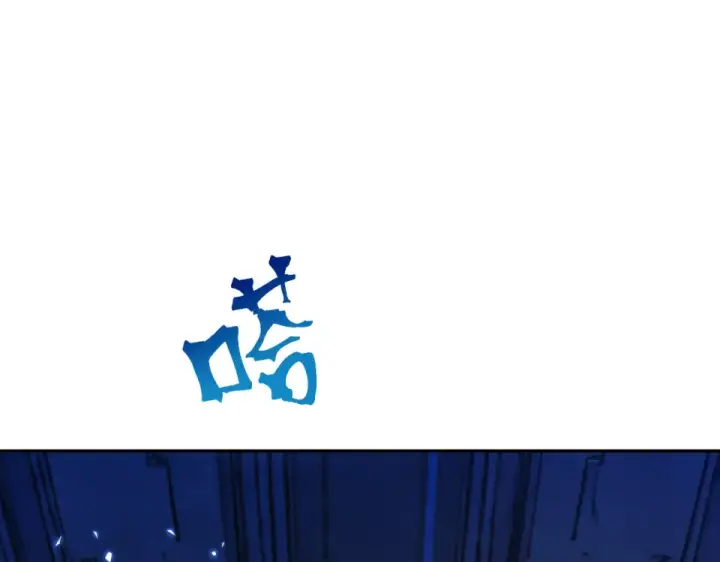 漫画《高武：登陆未来一万年》第279话 旅行第37张图