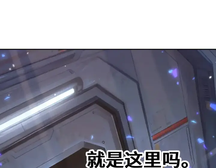 漫画《高武：登陆未来一万年》第279话 旅行第42张图
