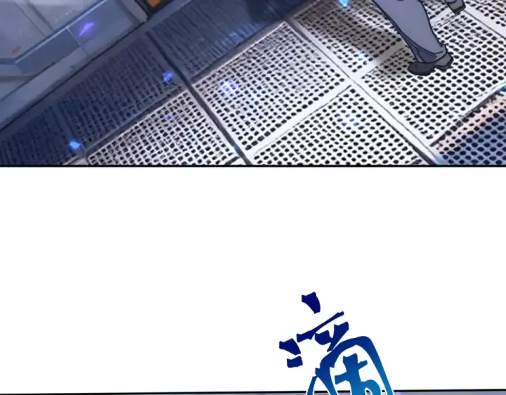 漫画《高武：登陆未来一万年》第279话 旅行第44张图