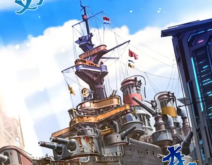 漫画《高武：登陆未来一万年》第279话 旅行第6张图