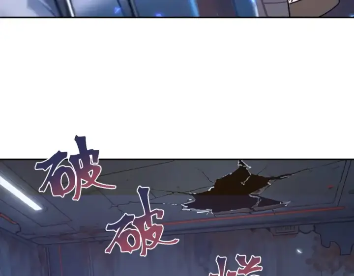 漫画《高武：登陆未来一万年》第279话 旅行第68张图