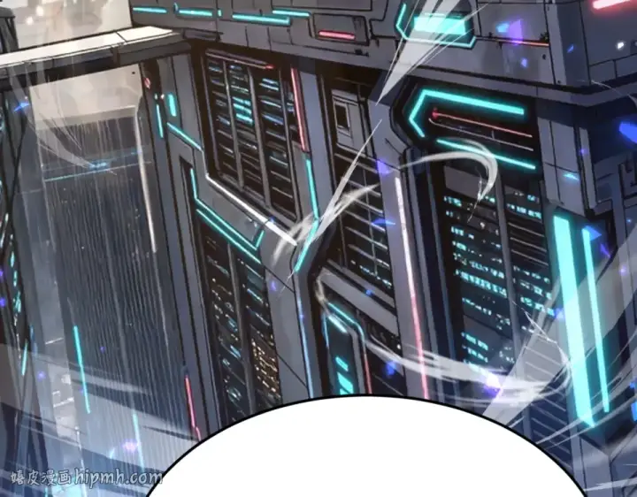 漫画《高武：登陆未来一万年》第279话 旅行第8张图