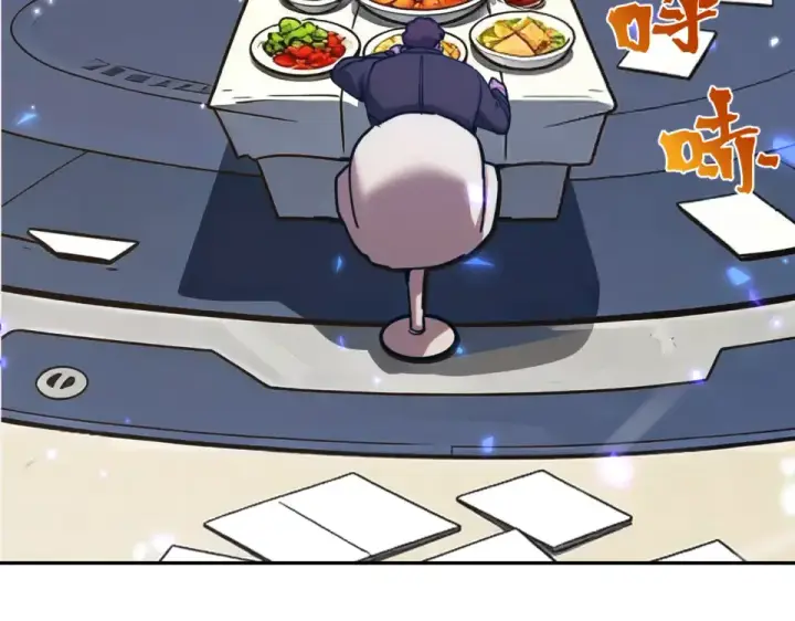漫画《高武：登陆未来一万年》第279话 旅行第84张图
