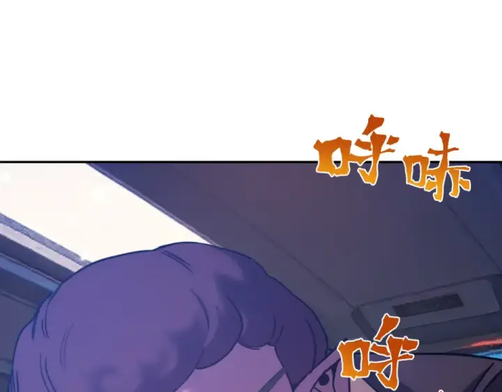 漫画《高武：登陆未来一万年》第279话 旅行第85张图