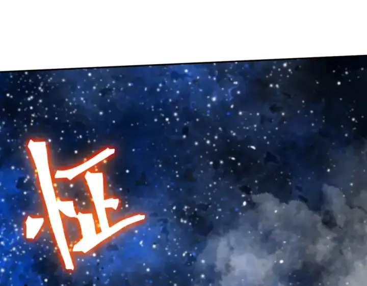 漫画《高武：登陆未来一万年》第280话 自来熟第102张图