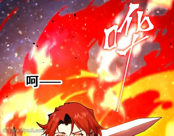 漫画《高武：登陆未来一万年》第280话 自来熟第136张图