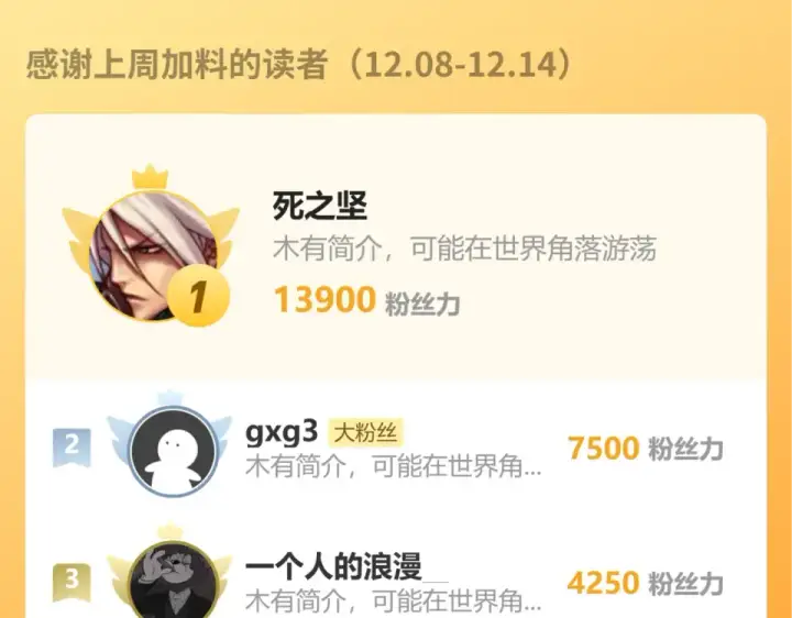 漫画《高武：登陆未来一万年》第280话 自来熟第183张图