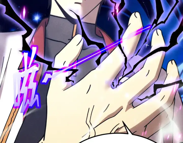 漫画《高武：登陆未来一万年》第280话 自来熟第26张图